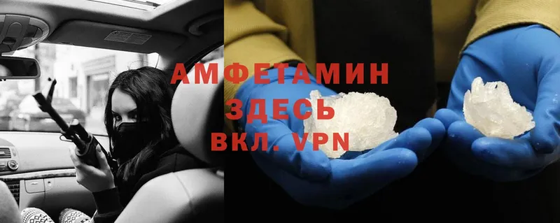 Amphetamine Premium Карабаш