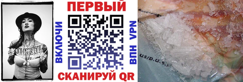 купить наркоту Карабаш OMG это наркотические препараты АМФЕТАМИН 98%