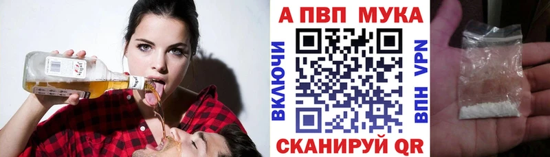 kraken зеркало  Карабаш  Альфа ПВП Соль 