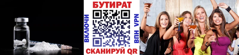 блэк спрут зеркало  Карабаш  Бутират жидкий экстази 