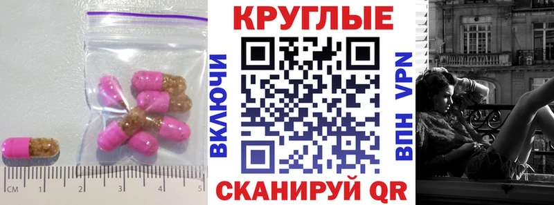 ЭКСТАЗИ louis Vuitton  Карабаш 
