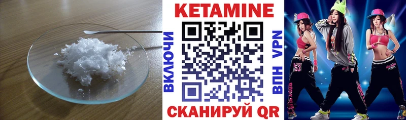Кетамин ketamine  ссылка на мегу зеркало  Карабаш 
