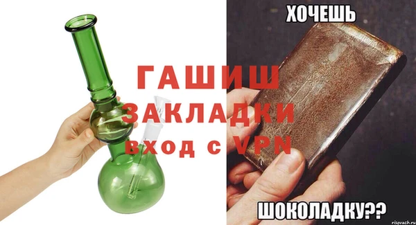 бошки Заволжье