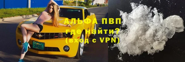COCAINE Заводоуковск