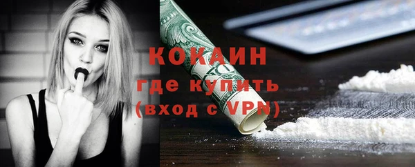 COCAINE Заводоуковск