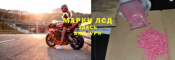 меф VHQ Анжеро-Судженск