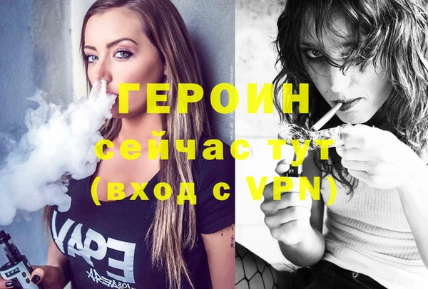 COCAINE Заводоуковск