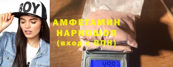 синтетический гашиш Володарск