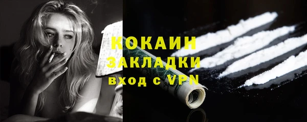 COCAINE Заводоуковск