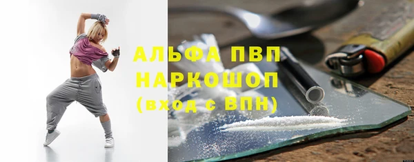 бошки Заволжье