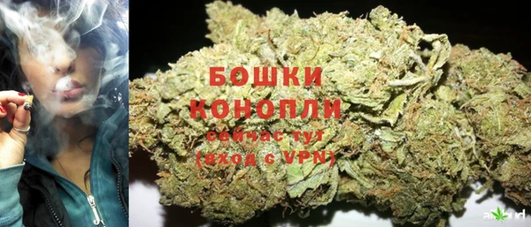 наркотики Ельня