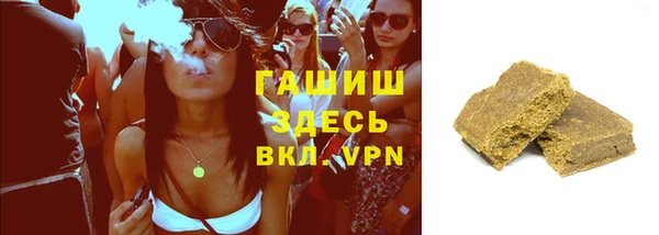 бошки Заволжье