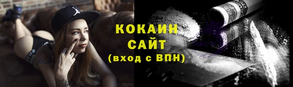 сатива Апатиты