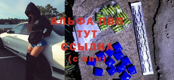 a pvp Заволжск