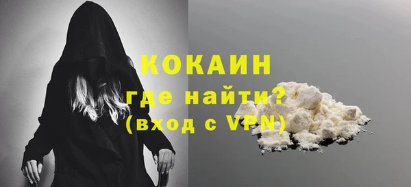 COCAINE Заводоуковск