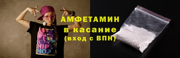 COCAINE Заводоуковск