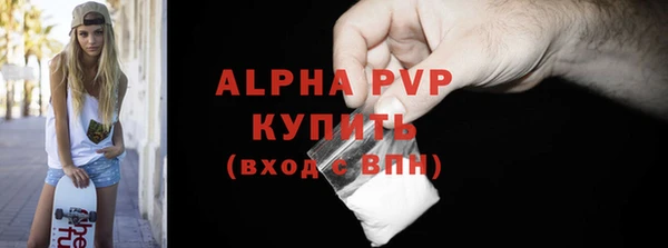 бошки Заволжье