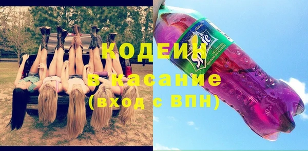 бошки Заволжье