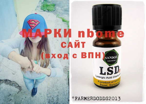 бошки Заволжье