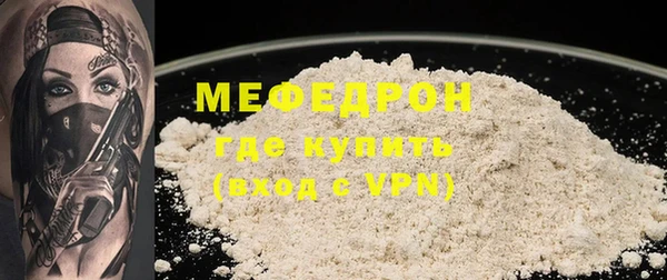 COCAINE Заводоуковск