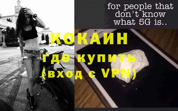 бошки Заволжье