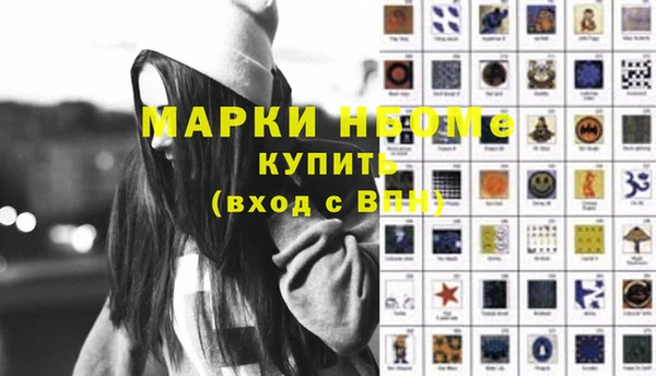 COCAINE Заводоуковск