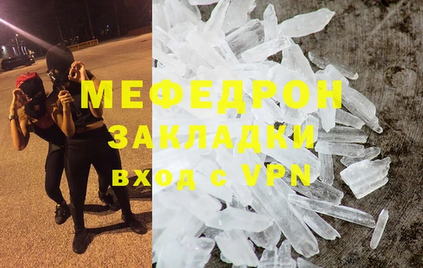бошки Заволжье