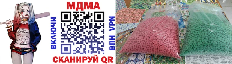 MEGA вход  где купить   Карабаш  MDMA VHQ 