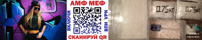 Первитин витя  что такое   Карабаш 