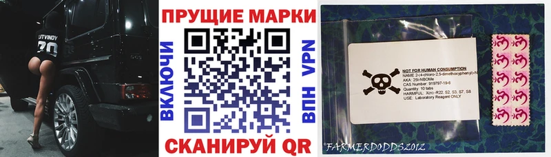 Наркотические марки 1,5мг  кракен вход  Карабаш 